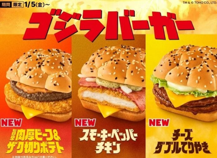 McDonald's Launches Three New Godzilla Burgers In Japan